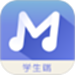 卓越音乐学生端