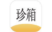 翡翠珍箱电脑版段首LOGO