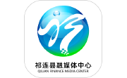 大美祁连电脑版段首LOGO