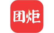团炬电脑版段首LOGO