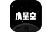 小星空电脑版段首LOGO