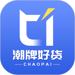 潮牌好货电脑版