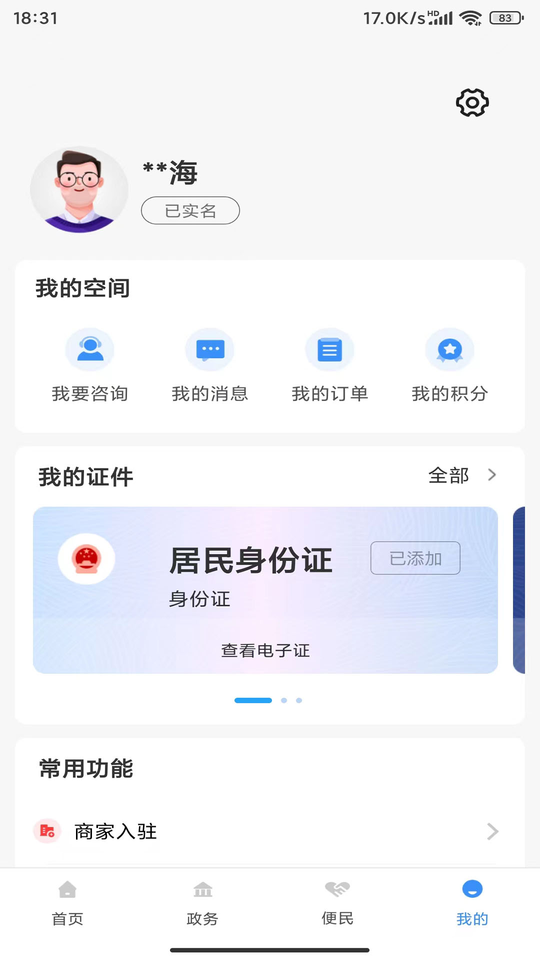 i遵义