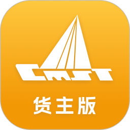 中储智运货主