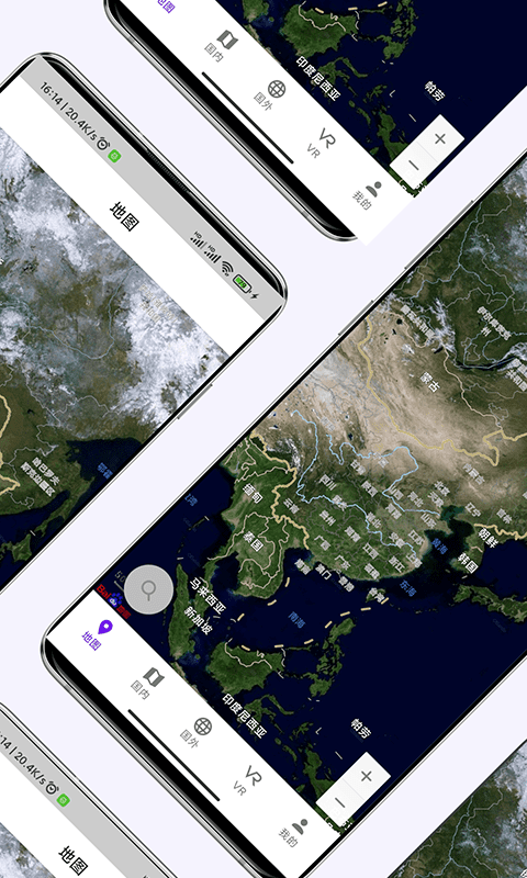 3D卫星高清街景地图电脑版截图