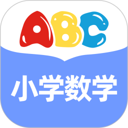 <font color='red'>数学</font>电脑版