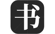 书法字帖电脑版段首LOGO