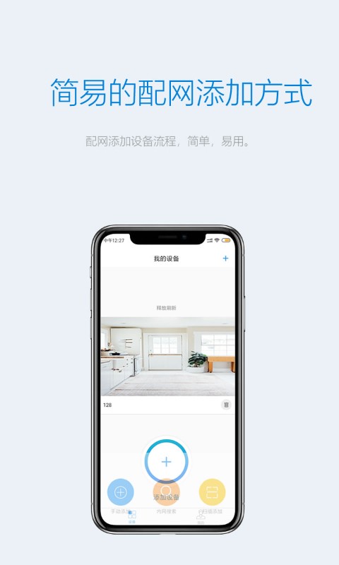 Onecam截图