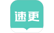 速更小说电脑版段首LOGO