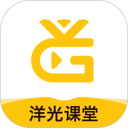 洋光课堂电脑版4.3.0