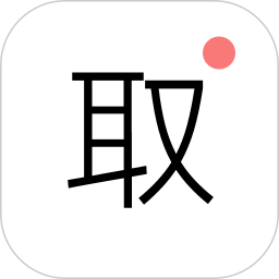 <font color='red'>安全</font>取证相机