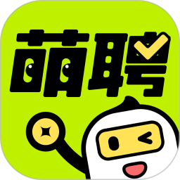 萌聘兼职电脑版