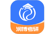 润博考研电脑版段首LOGO