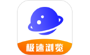 极速浏览器电脑版段首LOGO