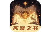 抽签大转盘电脑版段首LOGO