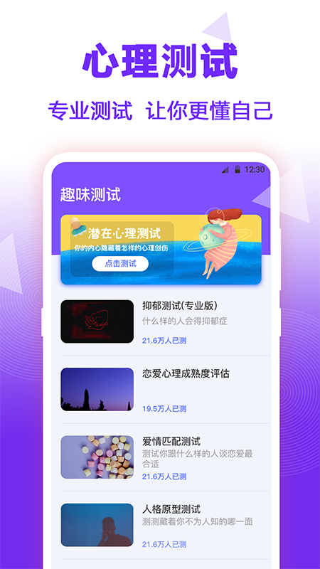 抽签大转盘电脑版截图