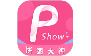 拼图秀电脑版段首LOGO