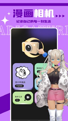 Faceboard电脑版截图0