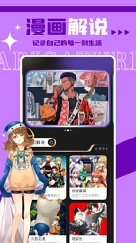 Faceboard电脑版截图3