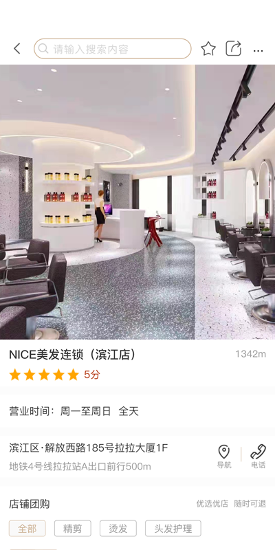 集优优JUU电脑版截图