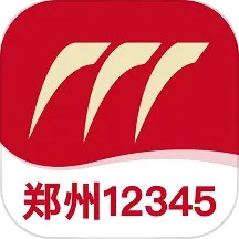 郑州123<font color='red'>4</font>5