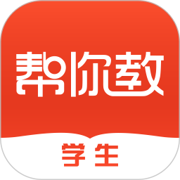 帮<font color='red'>你</font>教