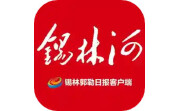 锡林河电脑版段首LOGO