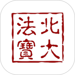 <font color='red'>北大</font>法宝