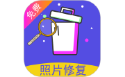 照片修复还原电脑版段首LOGO