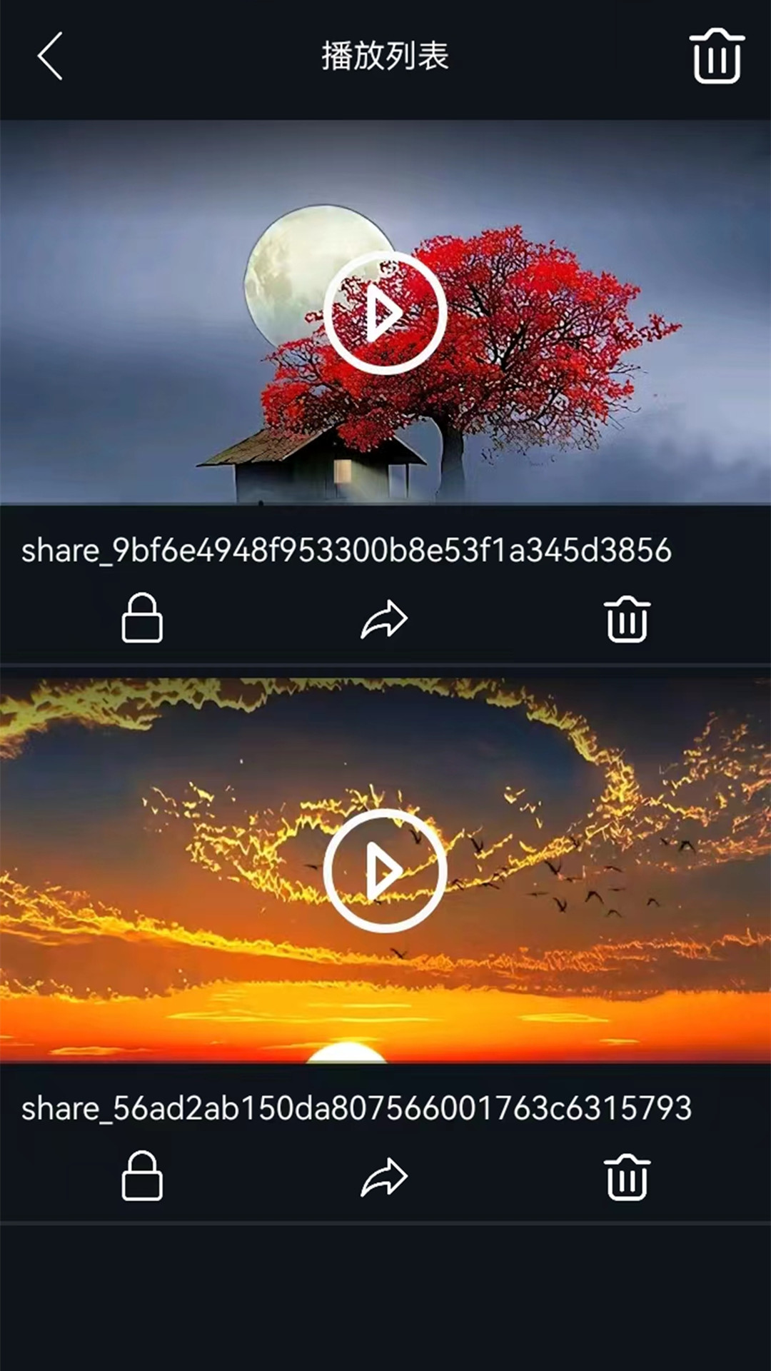 人人影院播放器电脑版截图