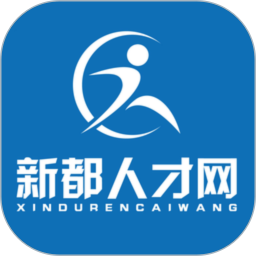 新都人才网电脑版