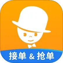 酒店销售助手电脑版7.7.3