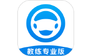好学车教练版Pro电脑版段首LOGO