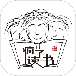 疯子读<font color='red'>书</font>