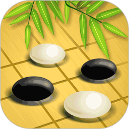 围棋对弈电脑版1.1.9