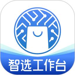 <font color='red'>智</font>选工作台电脑<font color='red'>版</font>