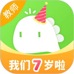 一起长大教师电脑版3.14.15