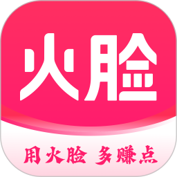 火脸电脑版1.0.23