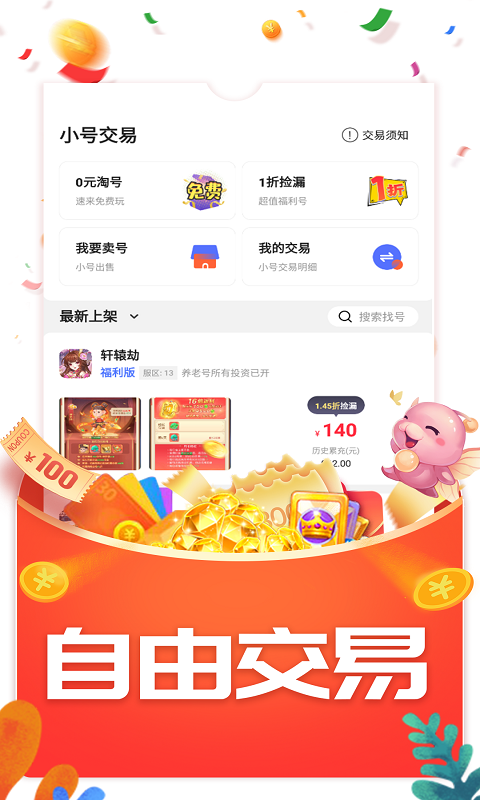 手游壕折吧截图