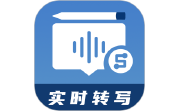 会议记录助手电脑版段首LOGO