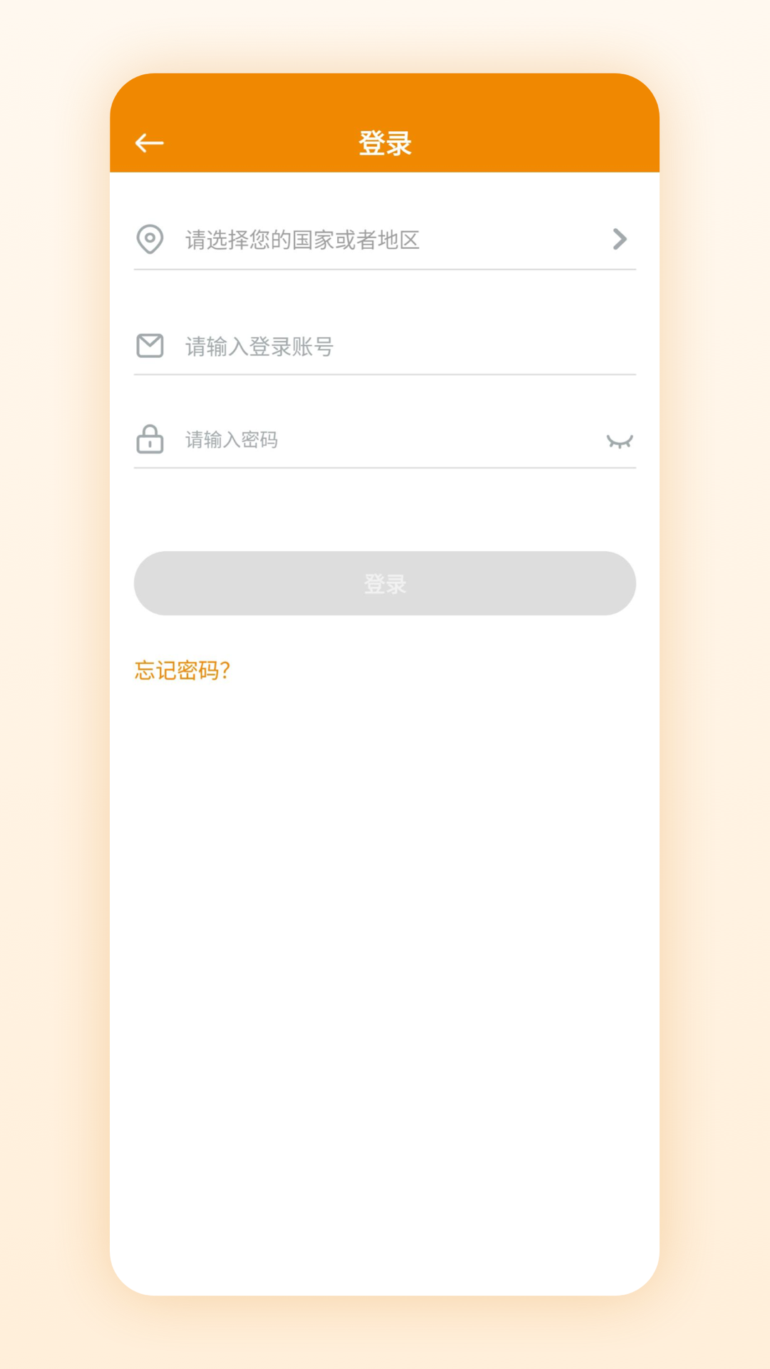 微瞳电脑版截图