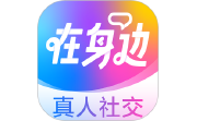 在身边电脑版段首LOGO