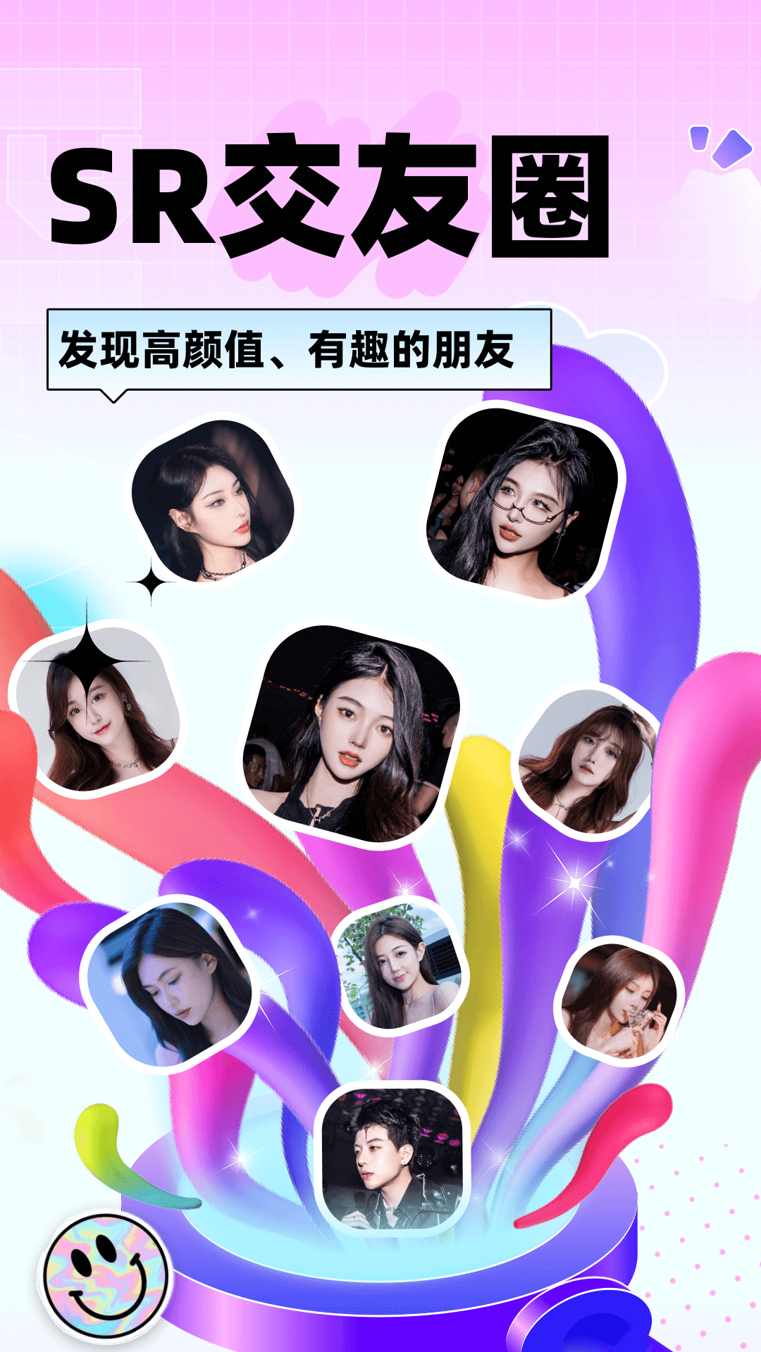 帕拉星球电脑版截图