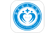 淮北市人民医院患者版电脑版段首LOGO