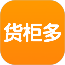 货柜多电脑版