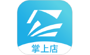 智掌柜掌上店电脑版段首LOGO