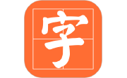 书法碑帖之家-书法电脑版段首LOGO