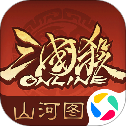 三国杀OL互通版