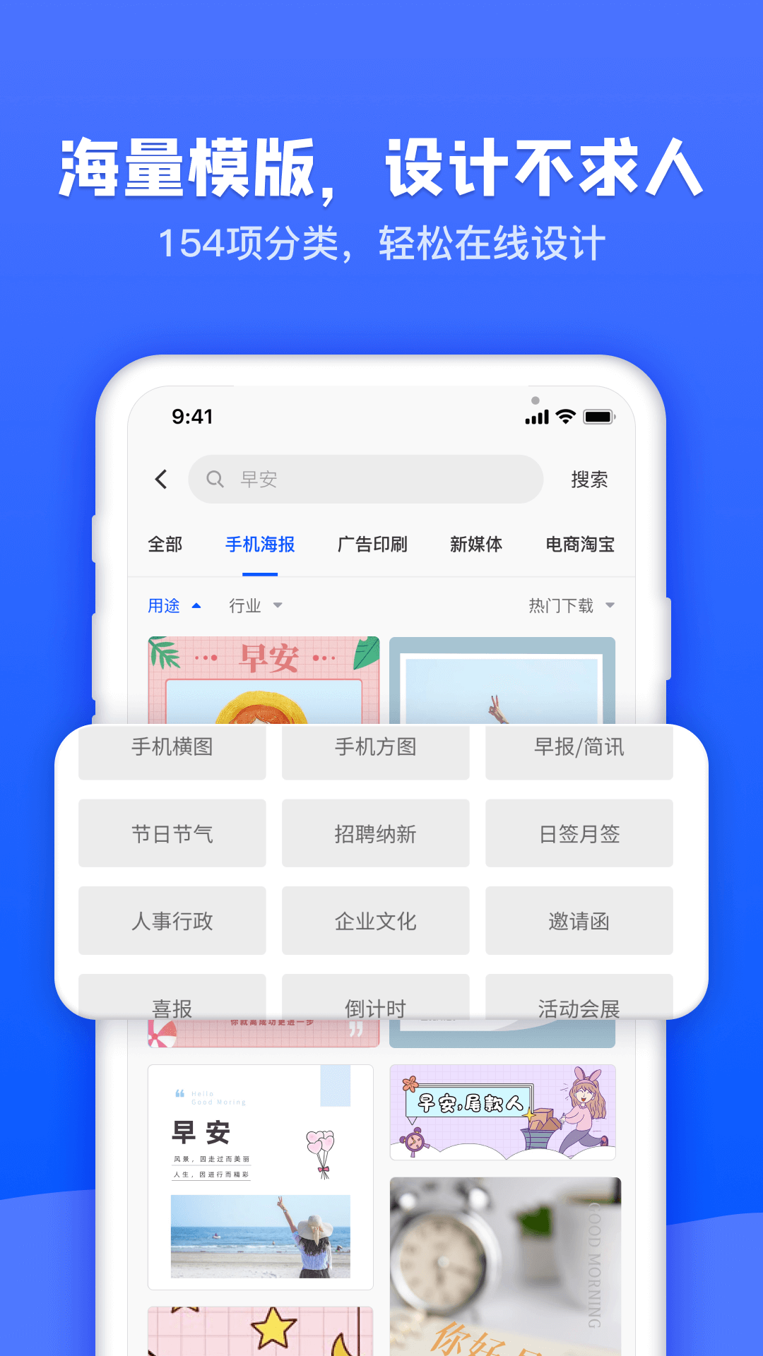 图司机电脑版截图
