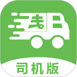 帮夫运司机电脑版3.7.0